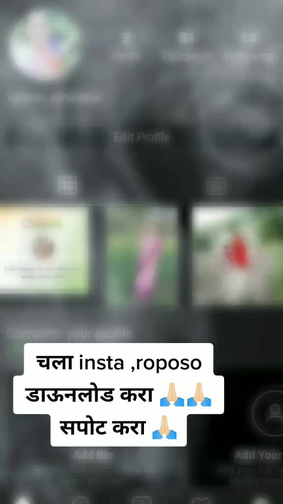 @vaishali sonwalkar