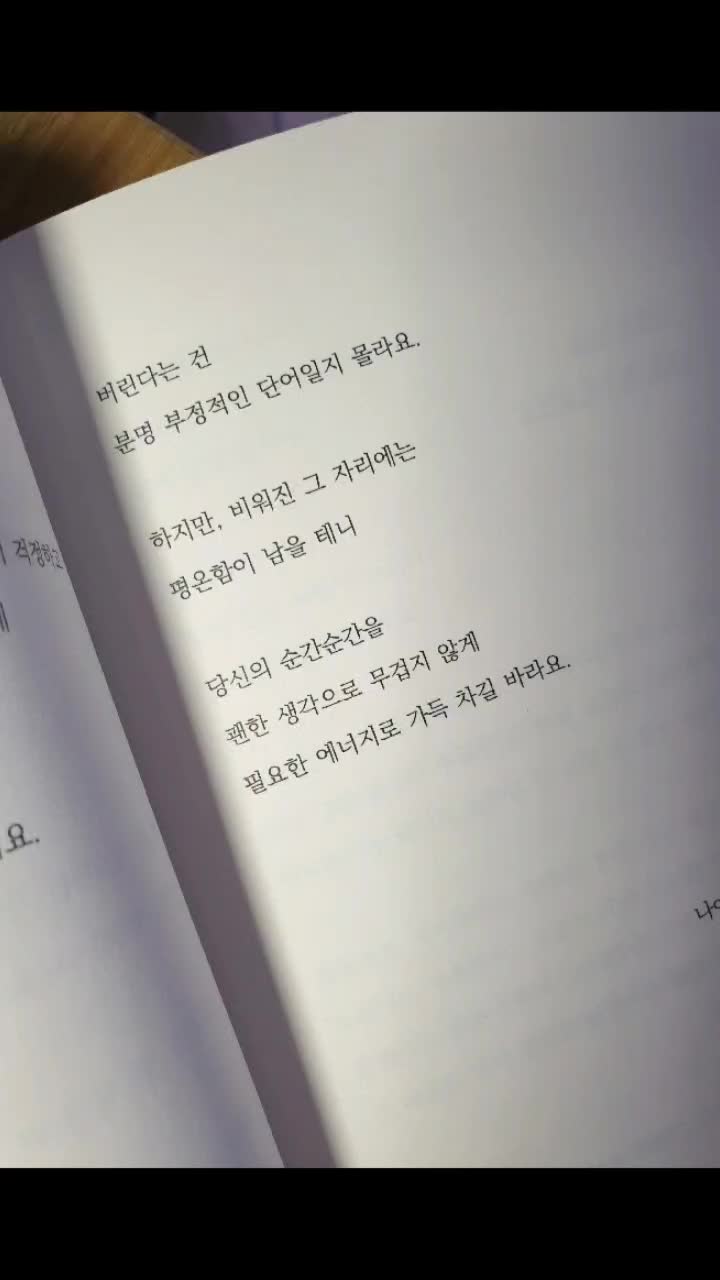 @ํ๋ฃจ๊ธ๐