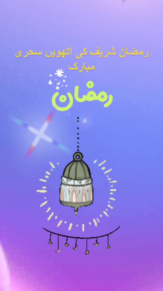 @Ikram Ud Din