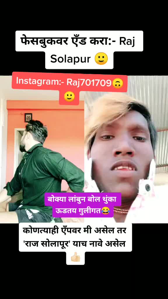 @Raaj