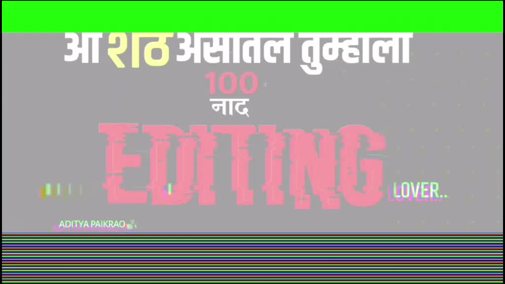 @😎...ADI PAIKRAO..?