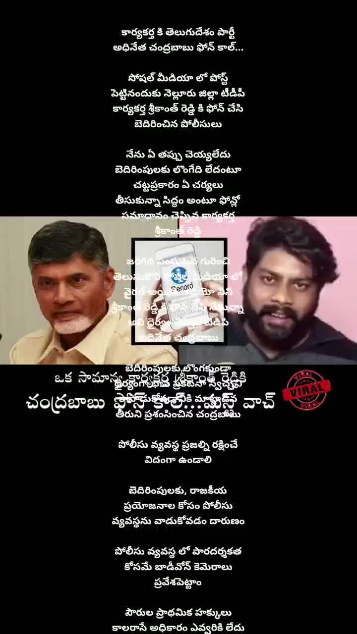 @@vijaybhaskar tdp
