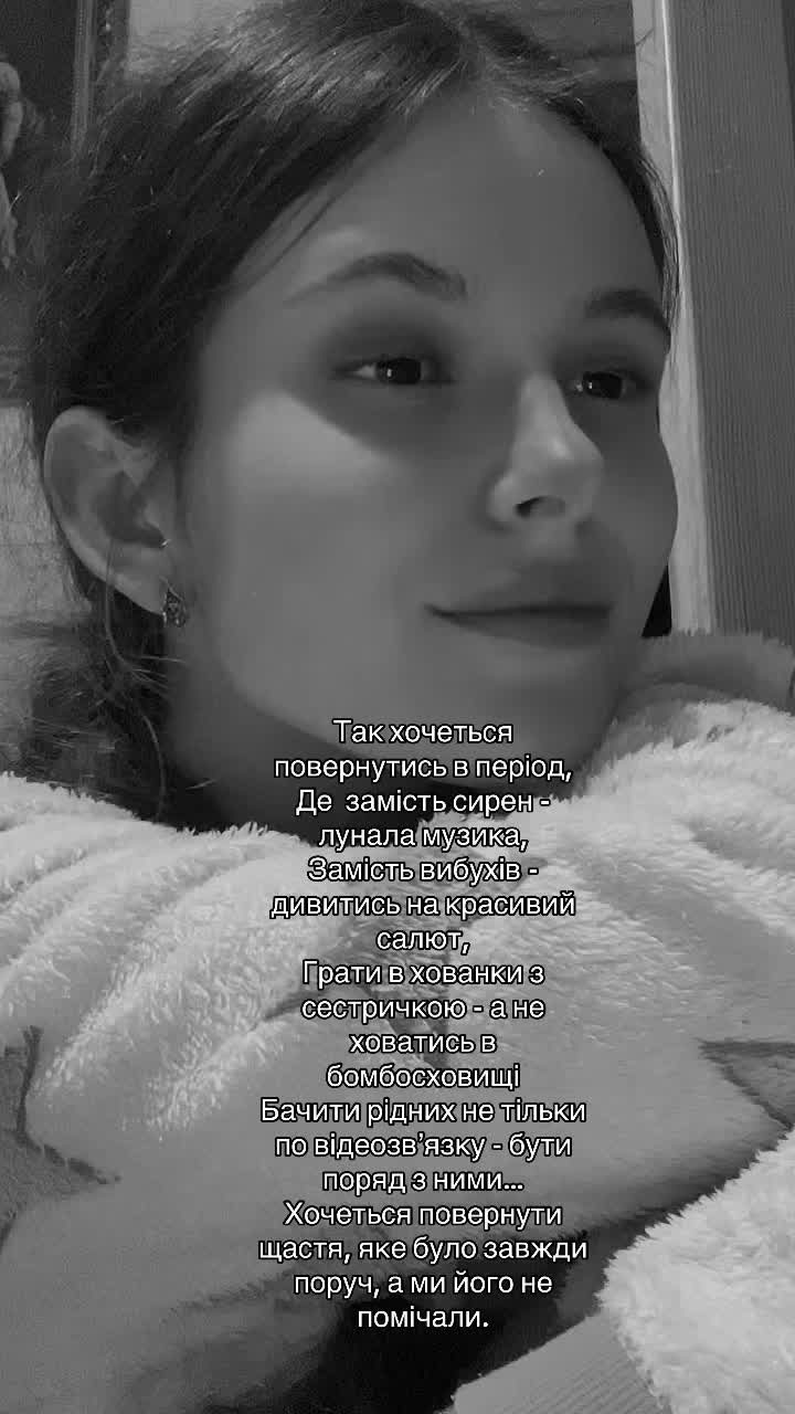 @Катюша Ільчук