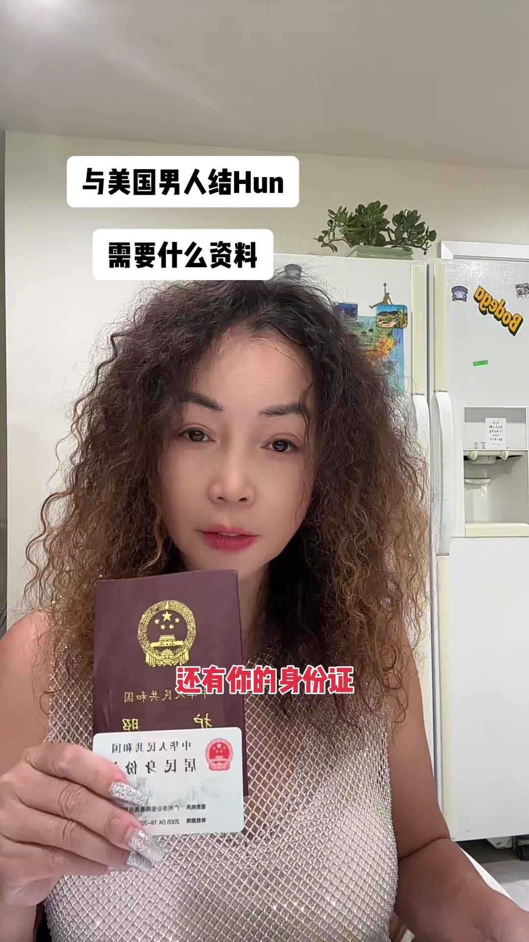 @洛杉矶大表姐 LA Big Sis