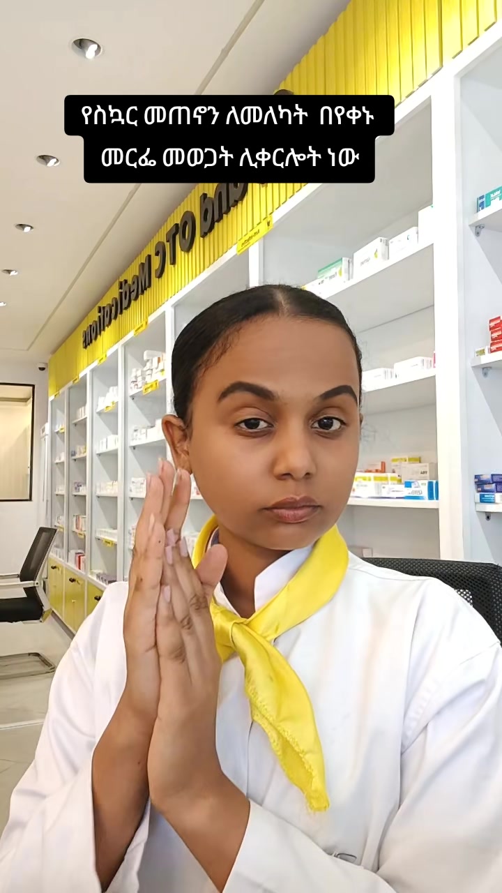 @Pharmacist Rediet