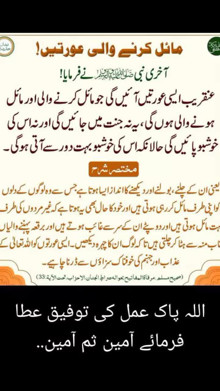 @Zahid Gujjar 381