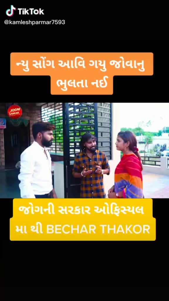 @Govindshih Thakor
