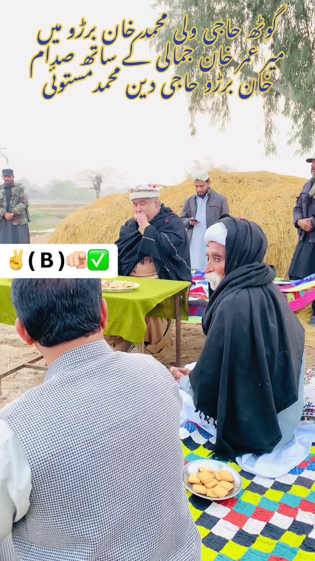 @صدام خان برڑو