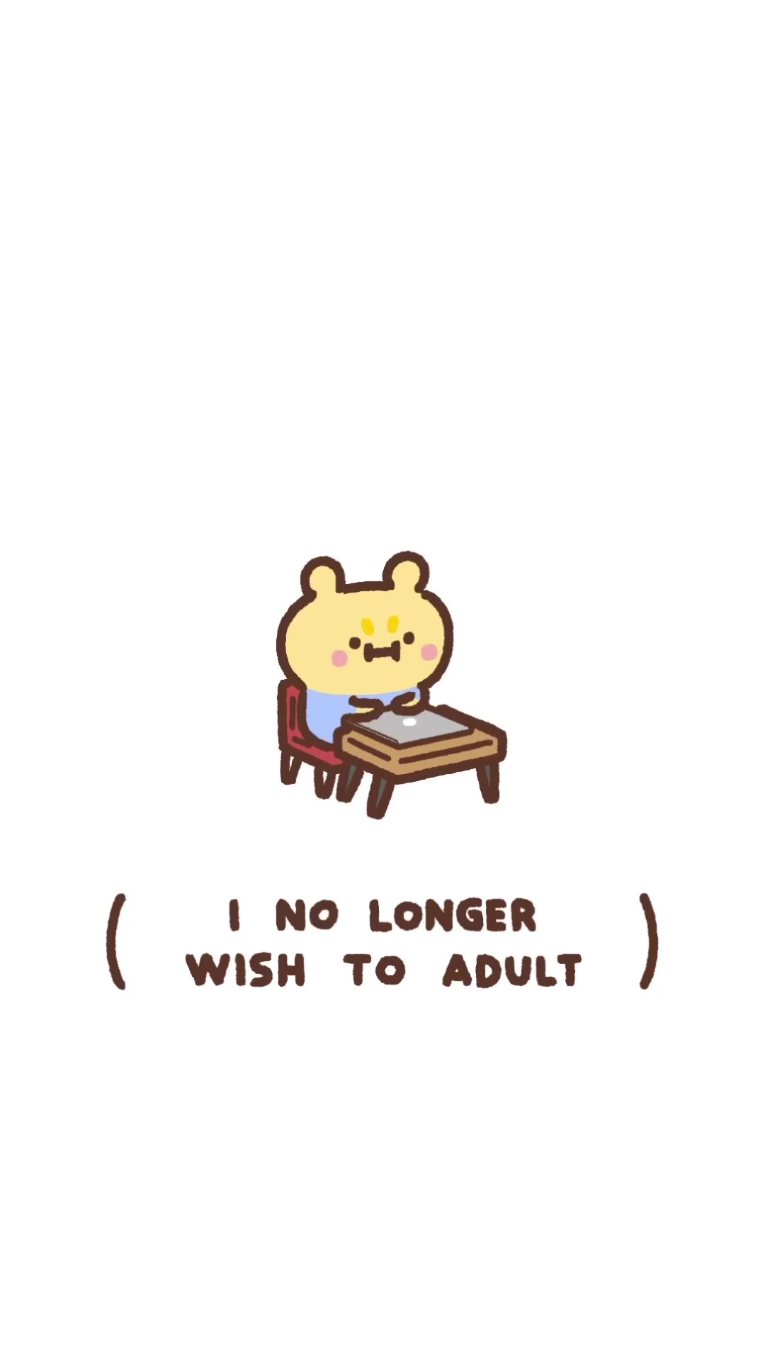@Min Bear