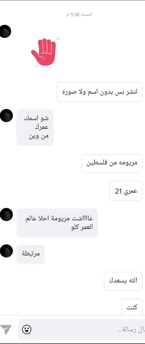 @دينو جان