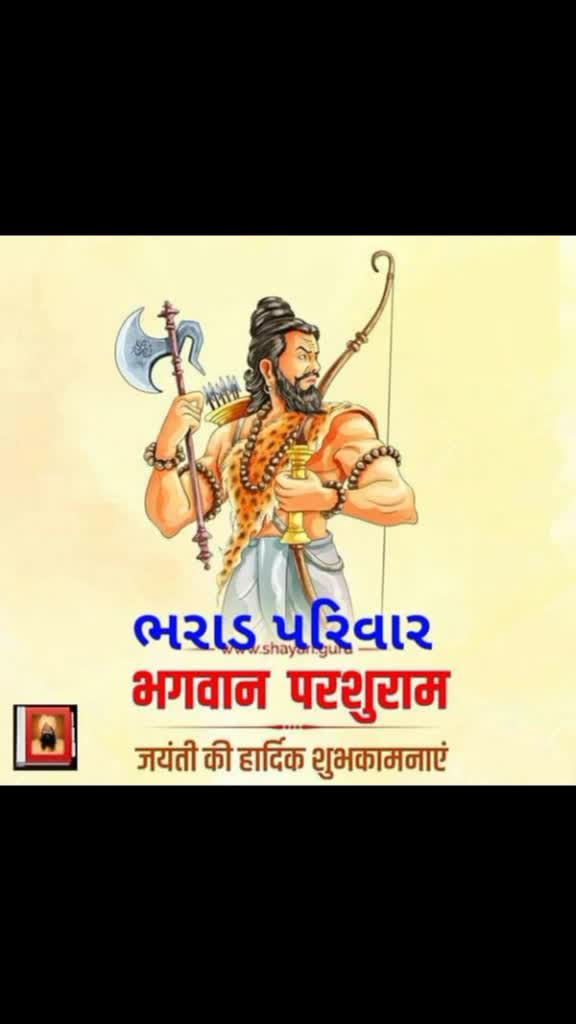 @Hardik