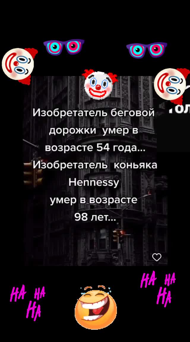@Вера