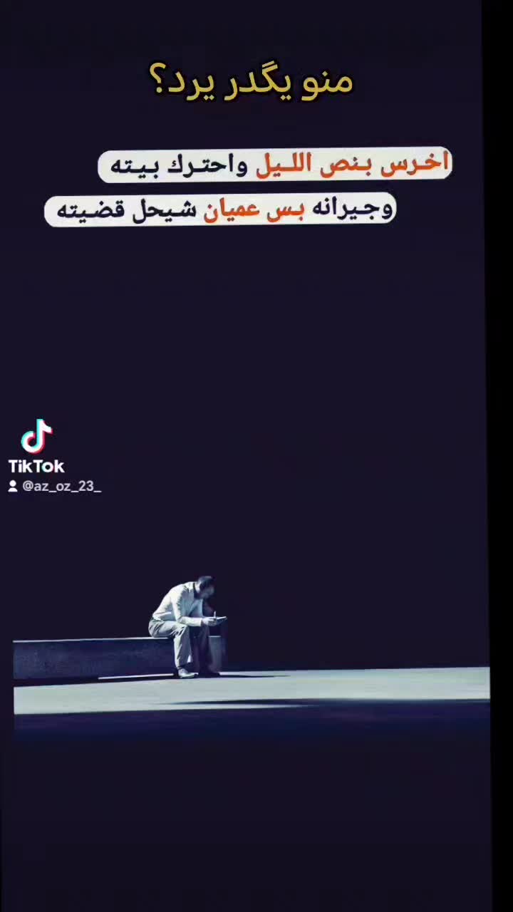 @عزوز