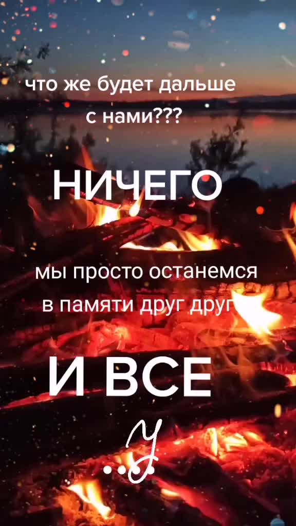 @марья