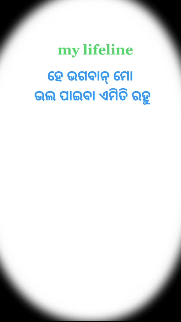@Raghu Behera