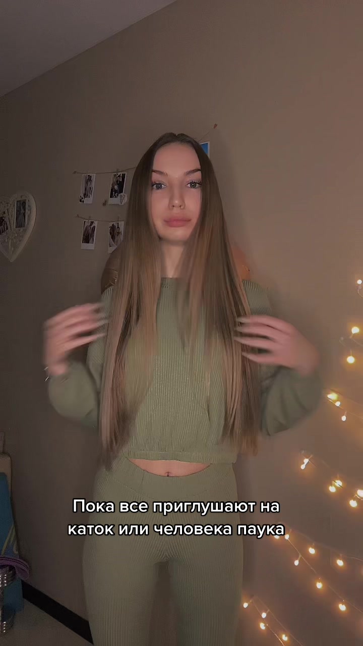 @Alina