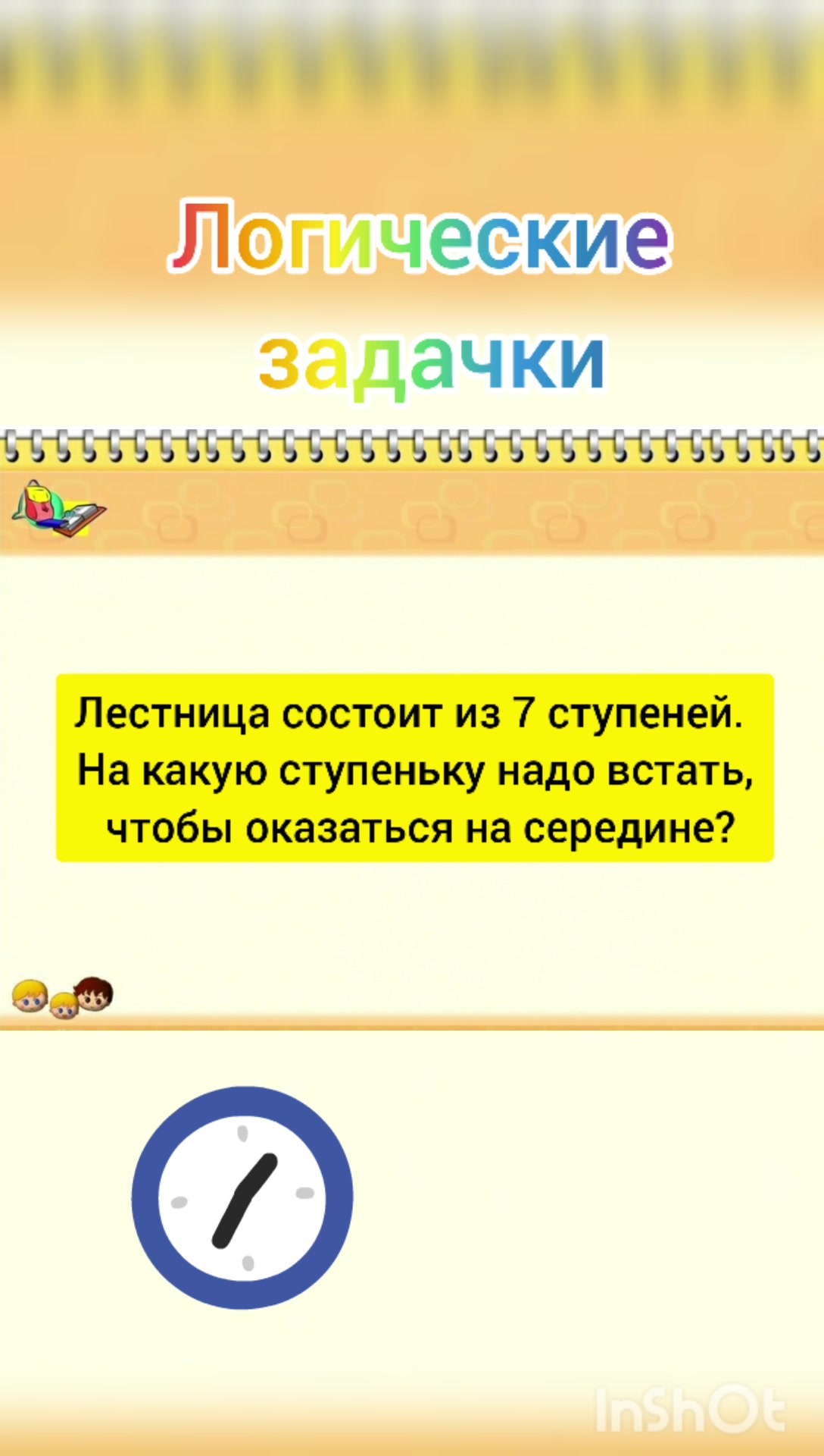 @Елена Викторовна