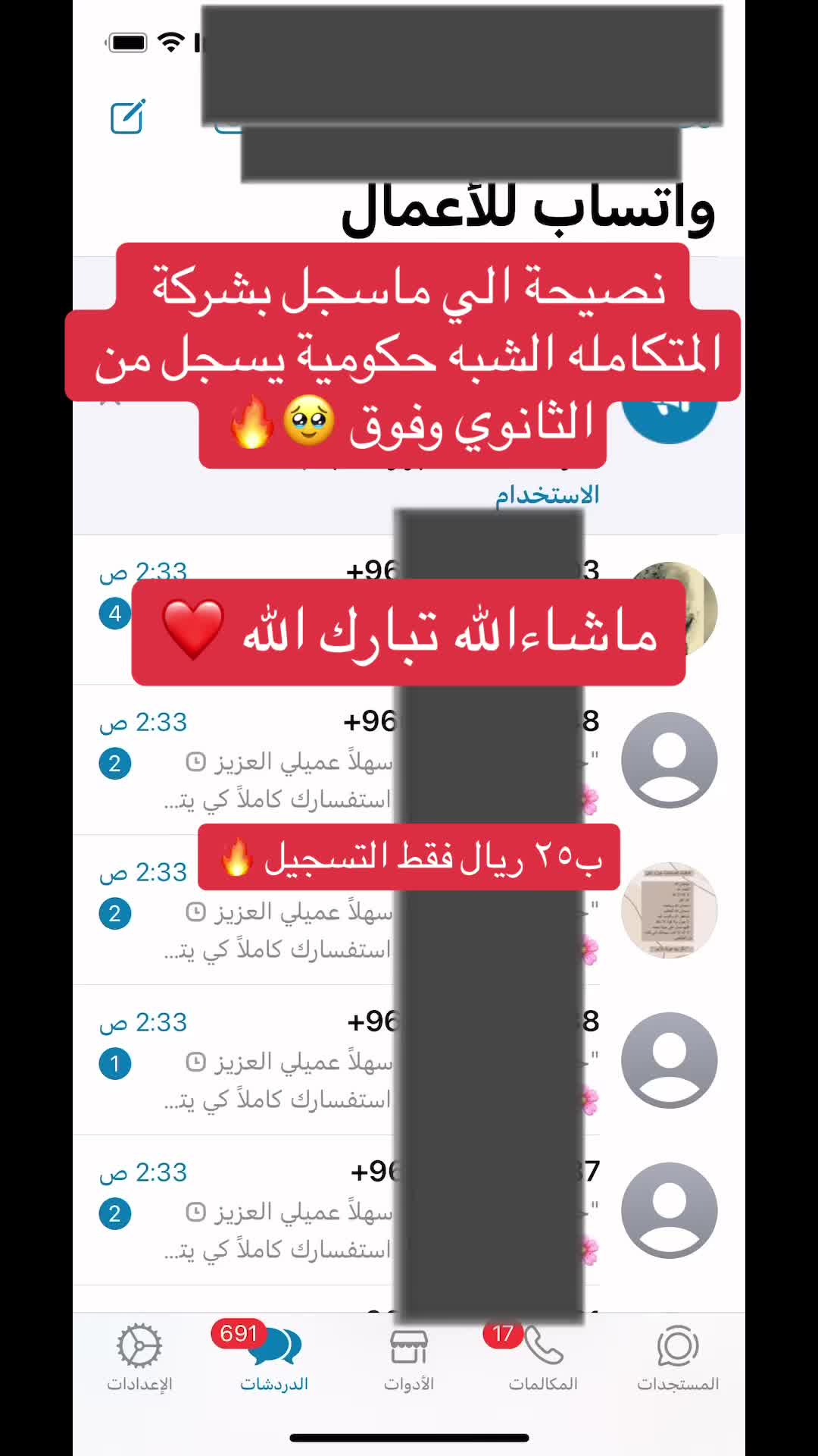 @روز للخدمات الإلكترونية ✅