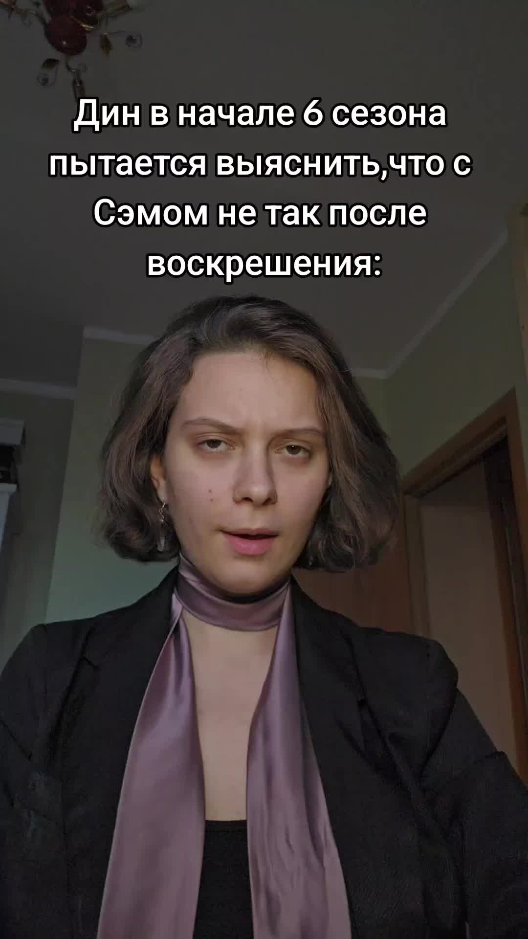 @Сыч по имени Полина