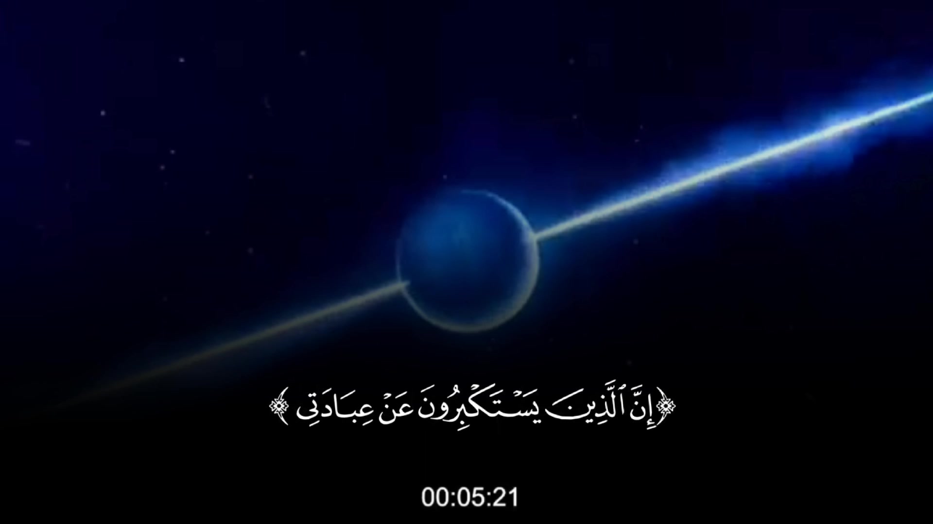 @-القران_الكريم-