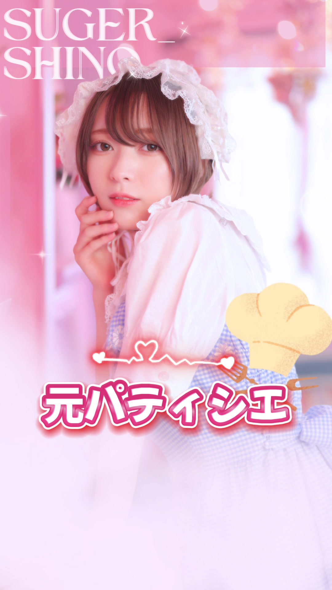 @砂糖と塩
