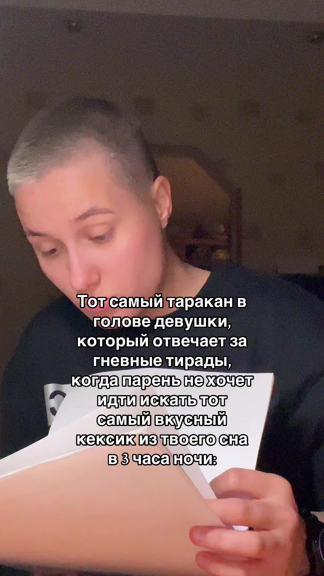 @Взрослый для агуши