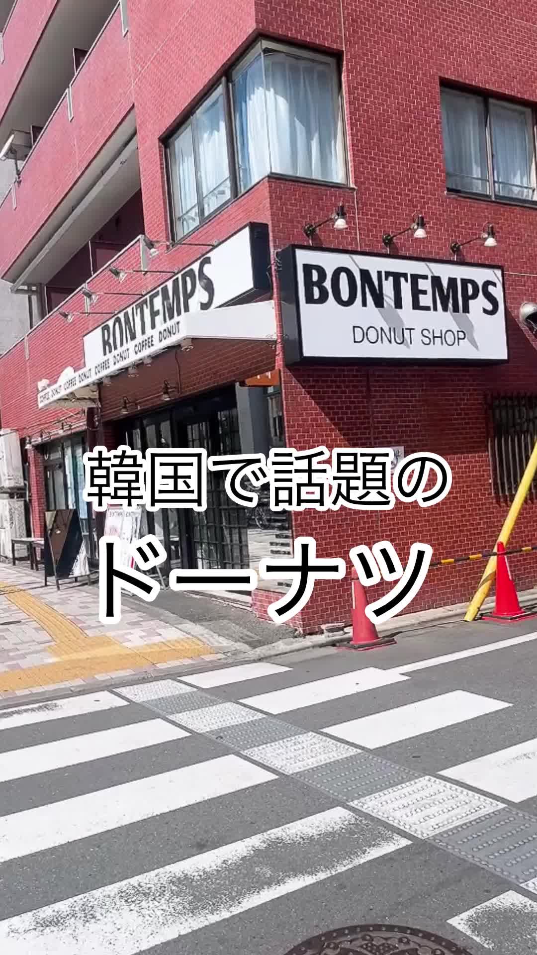 @梅澤香