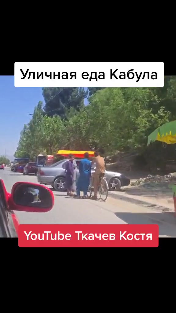 @Ткачёв Костя