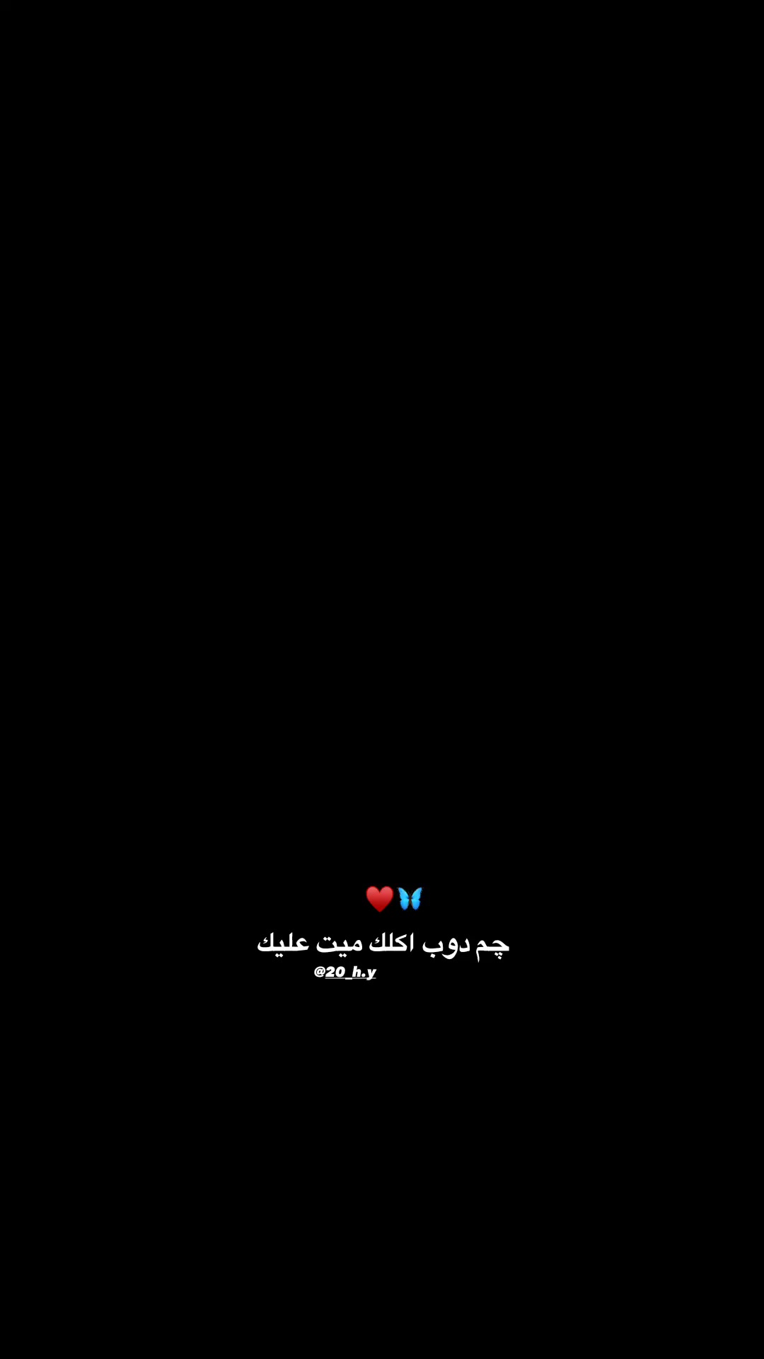 @أ̶ل̶ِه̶ُد̶ِئٰ ||📜