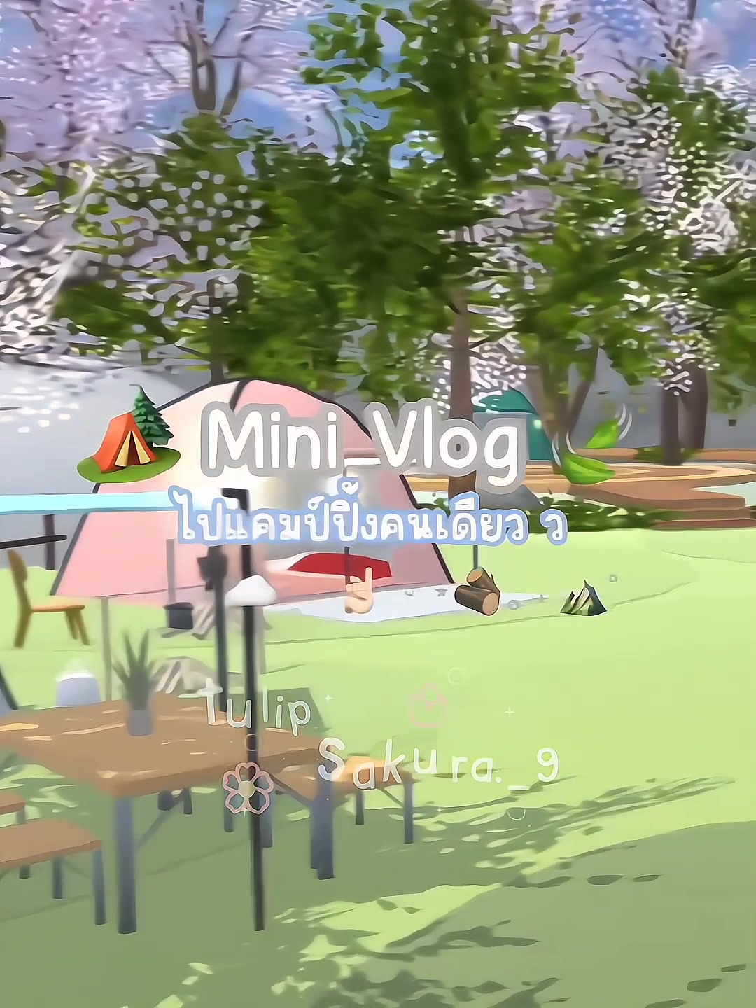 @݁ 𐬹 𓏵 ִ𓈒 tulip p 𓈒 🐈