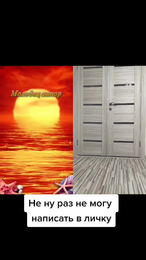 @DeimoZ