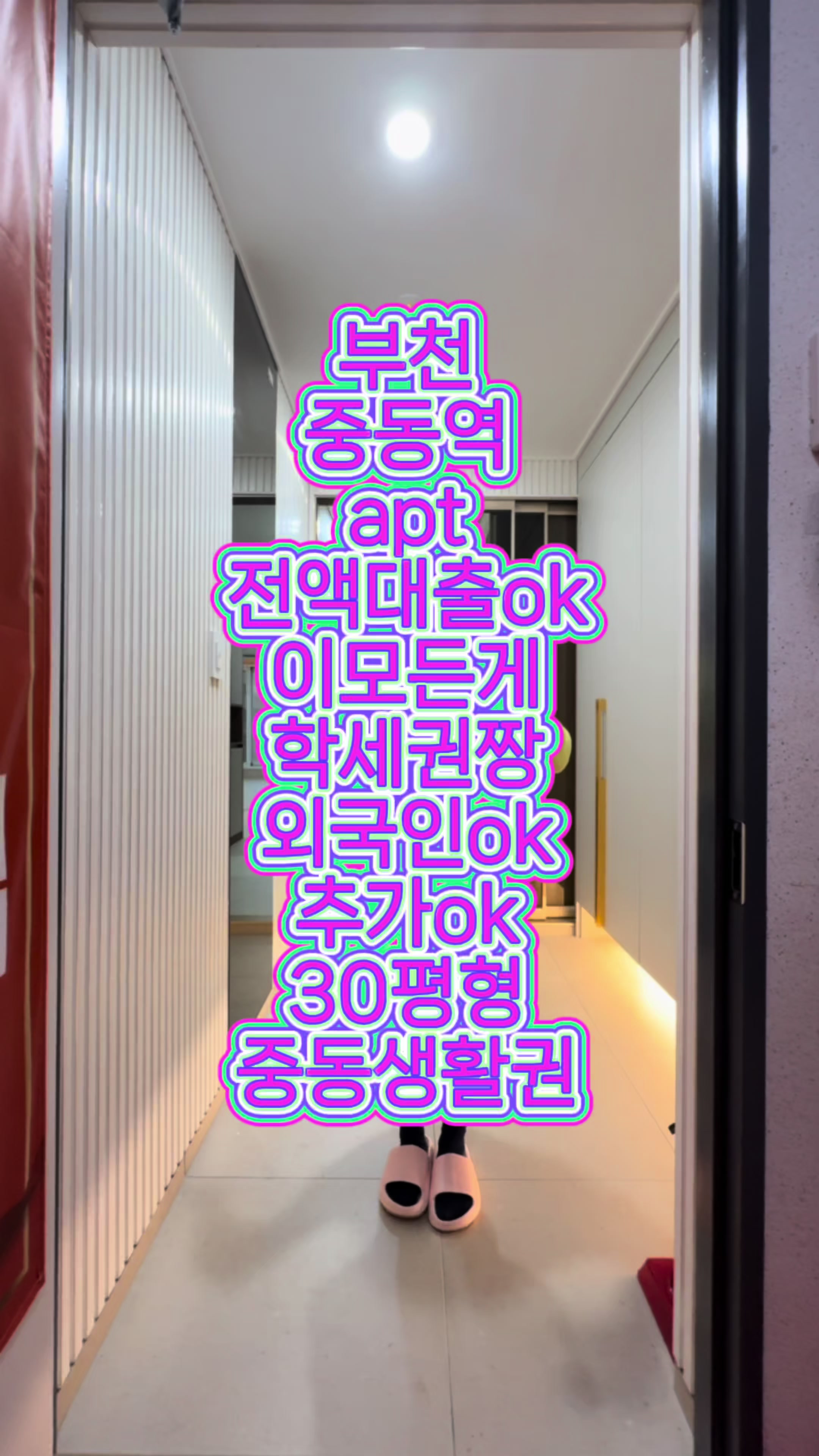@집판다010.9164.9045김실장