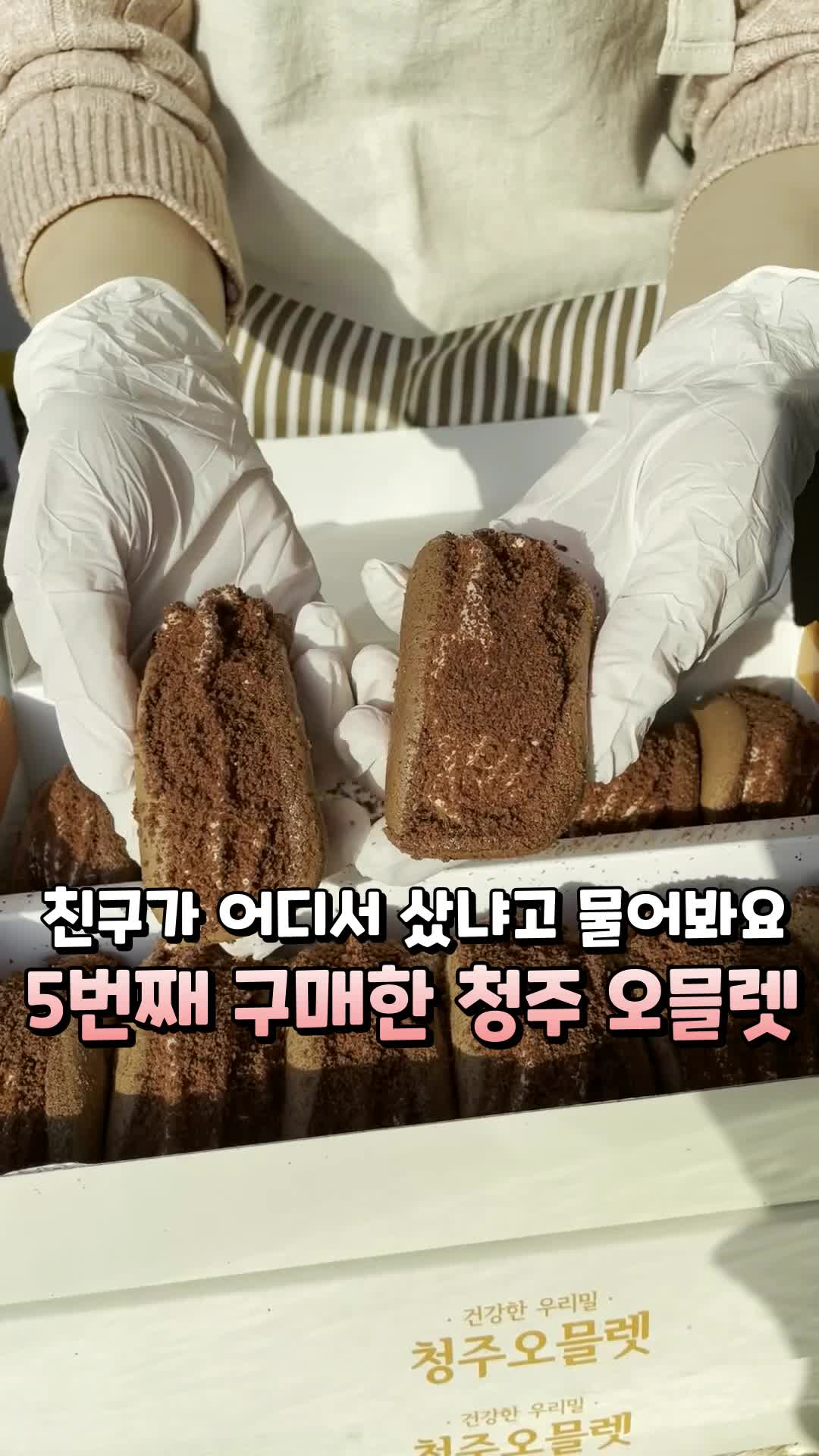 @에코후레쉬