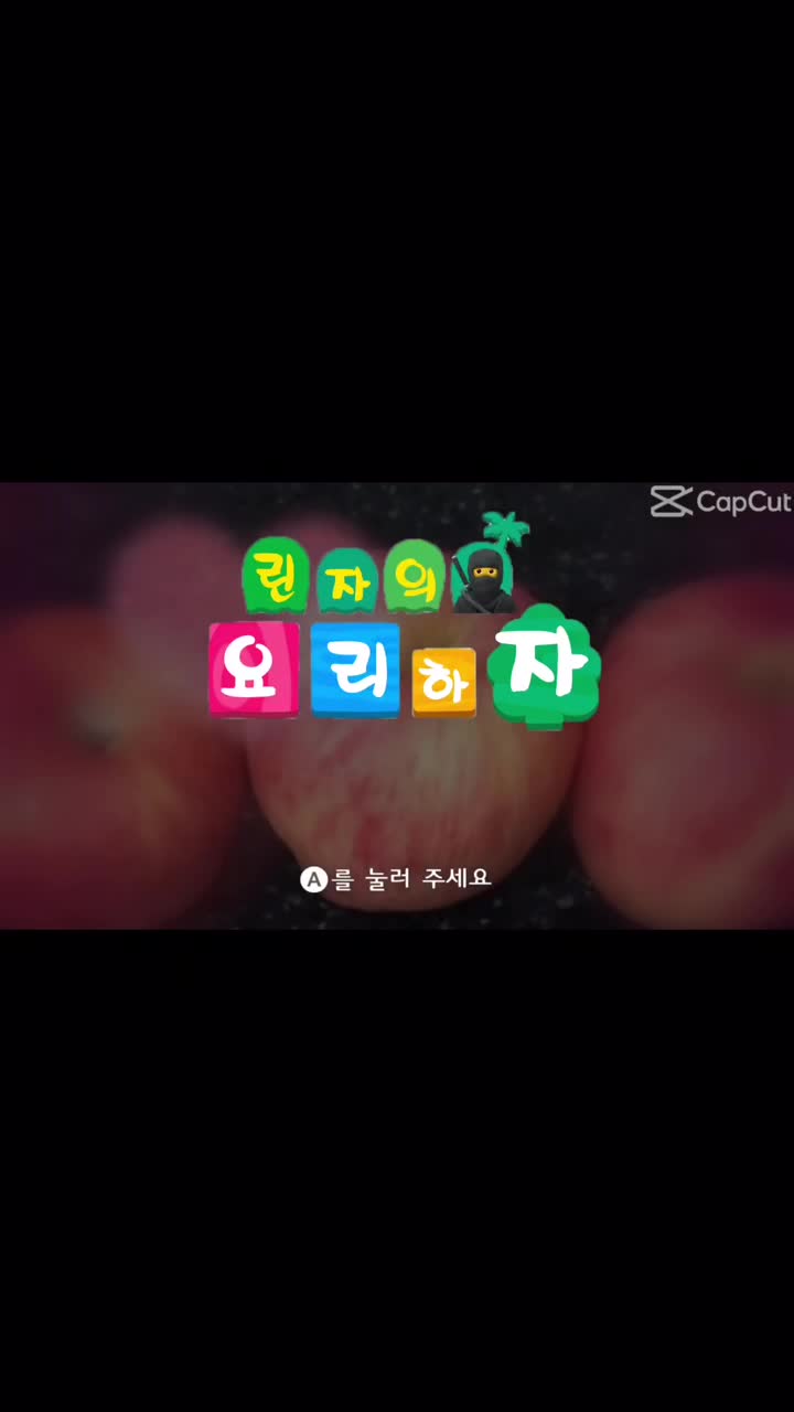 @린자