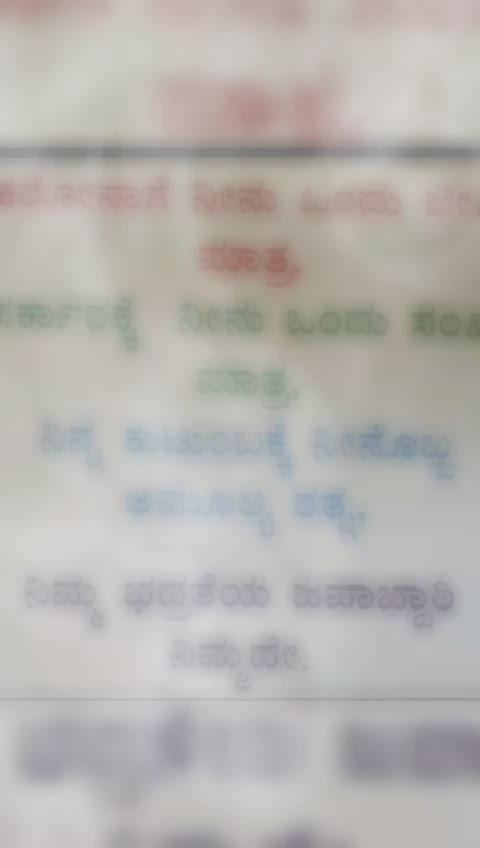 @Vasantha Kumar R P