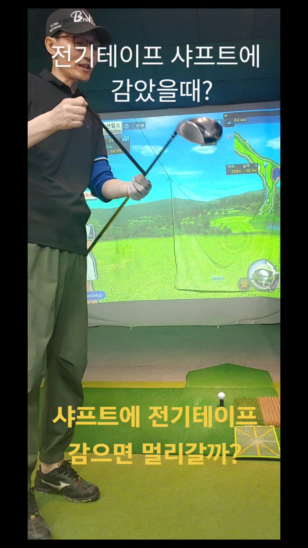 @박승일골프 pattern swing