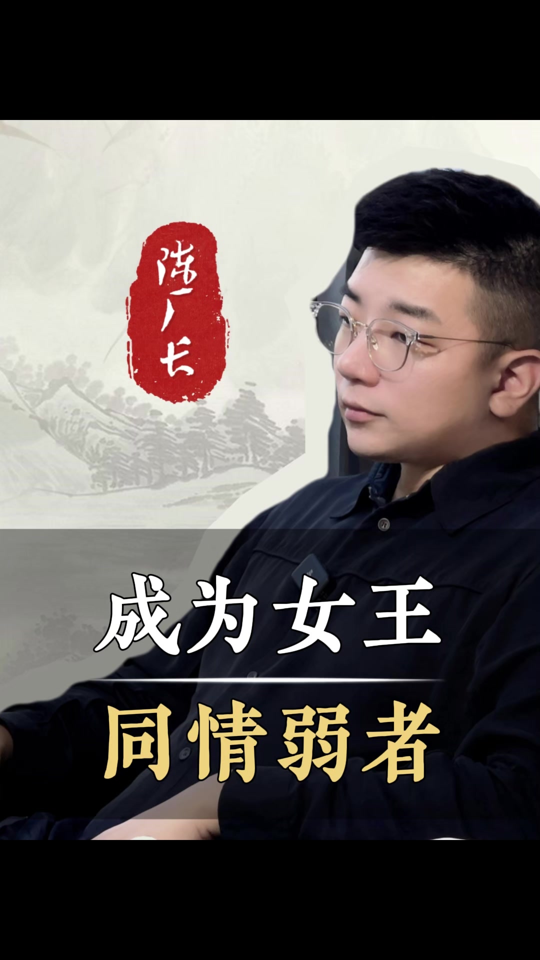 @陈厂长商业