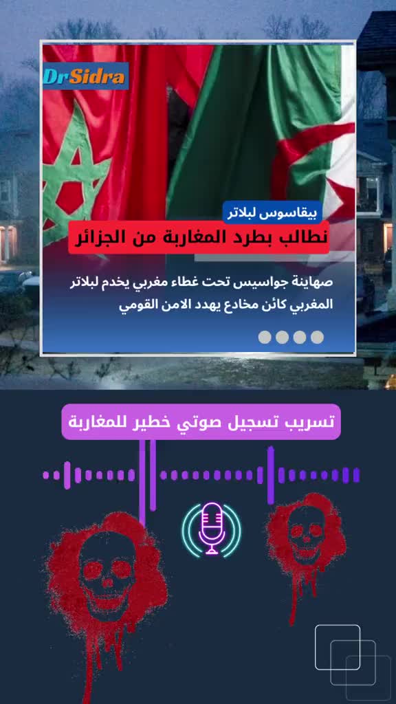 @امين بن صاري