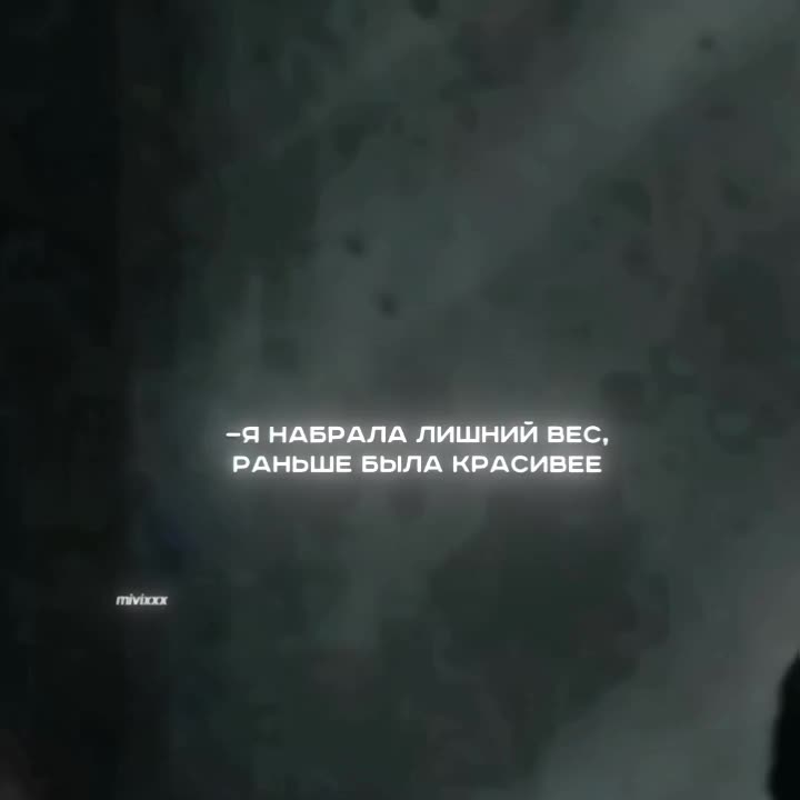 @★мивикс★