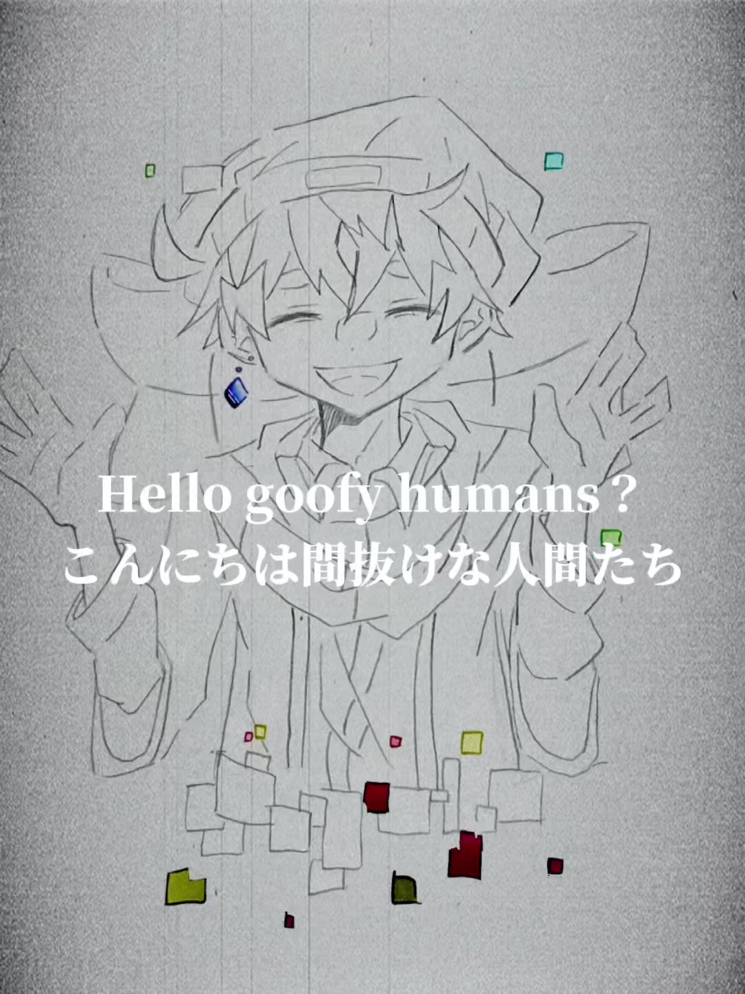 @タナボッチᗦ↞︎◃︎
