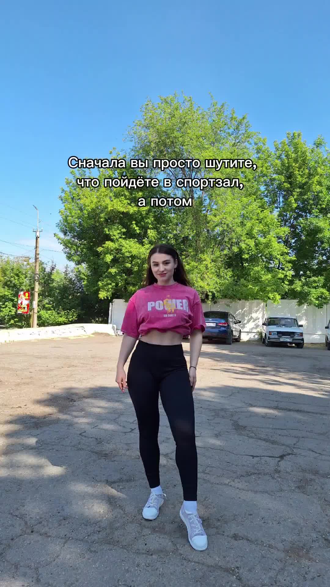 @Yanika Sky
