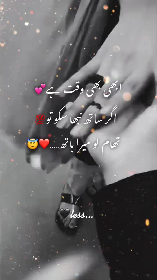 @javedskmurum
