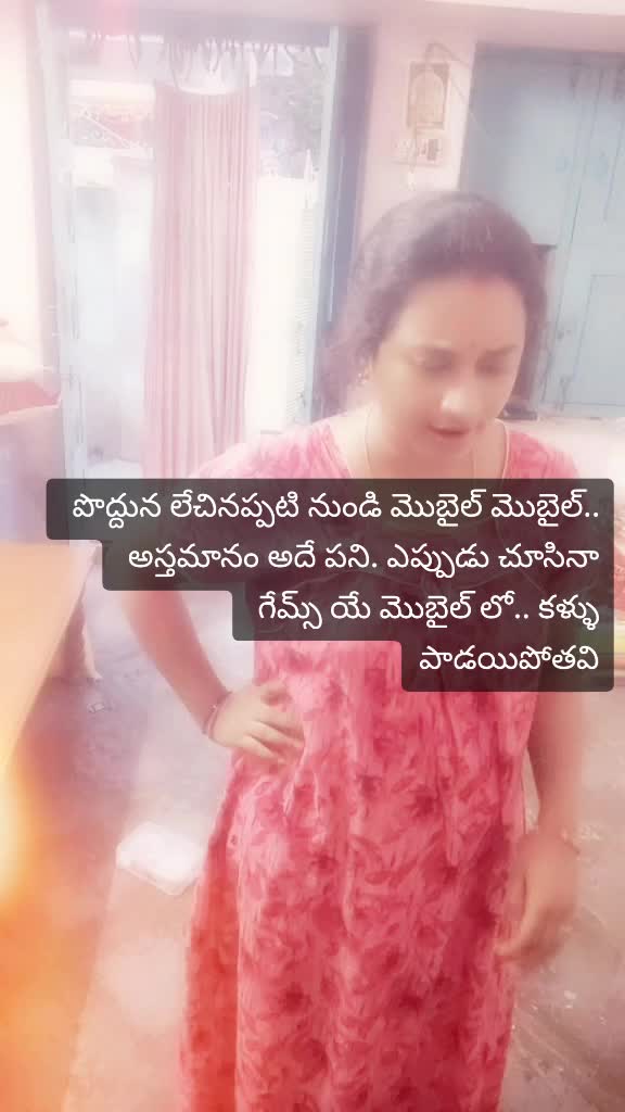 @sowmyajyotish
