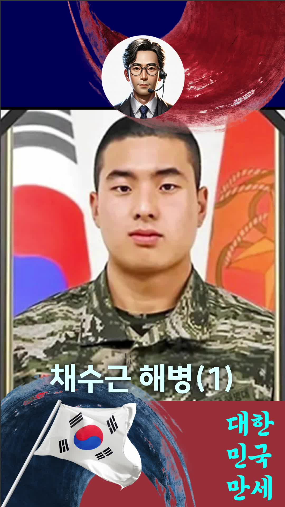 @아름다운 도은