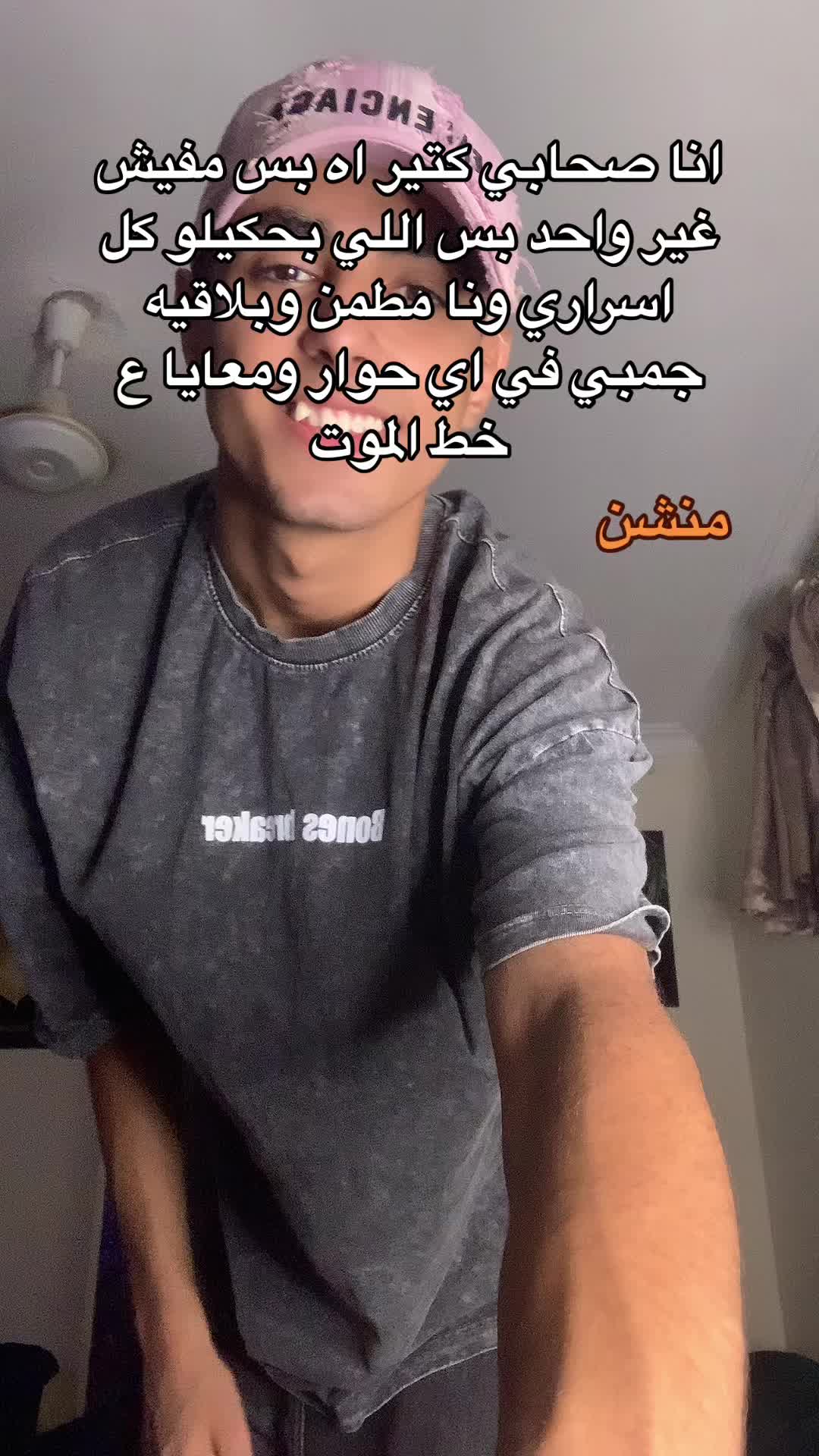 @يــو🤴🏽ســف 𝐘𝐎𝐔𝐒𝐒𝐄𝐅