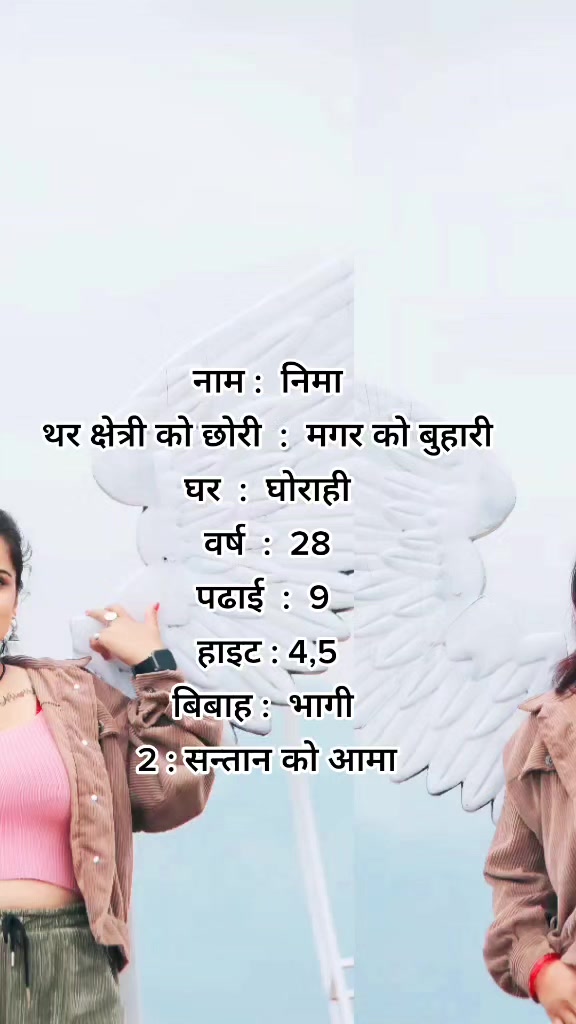 @अभागी छोरी म😥😥