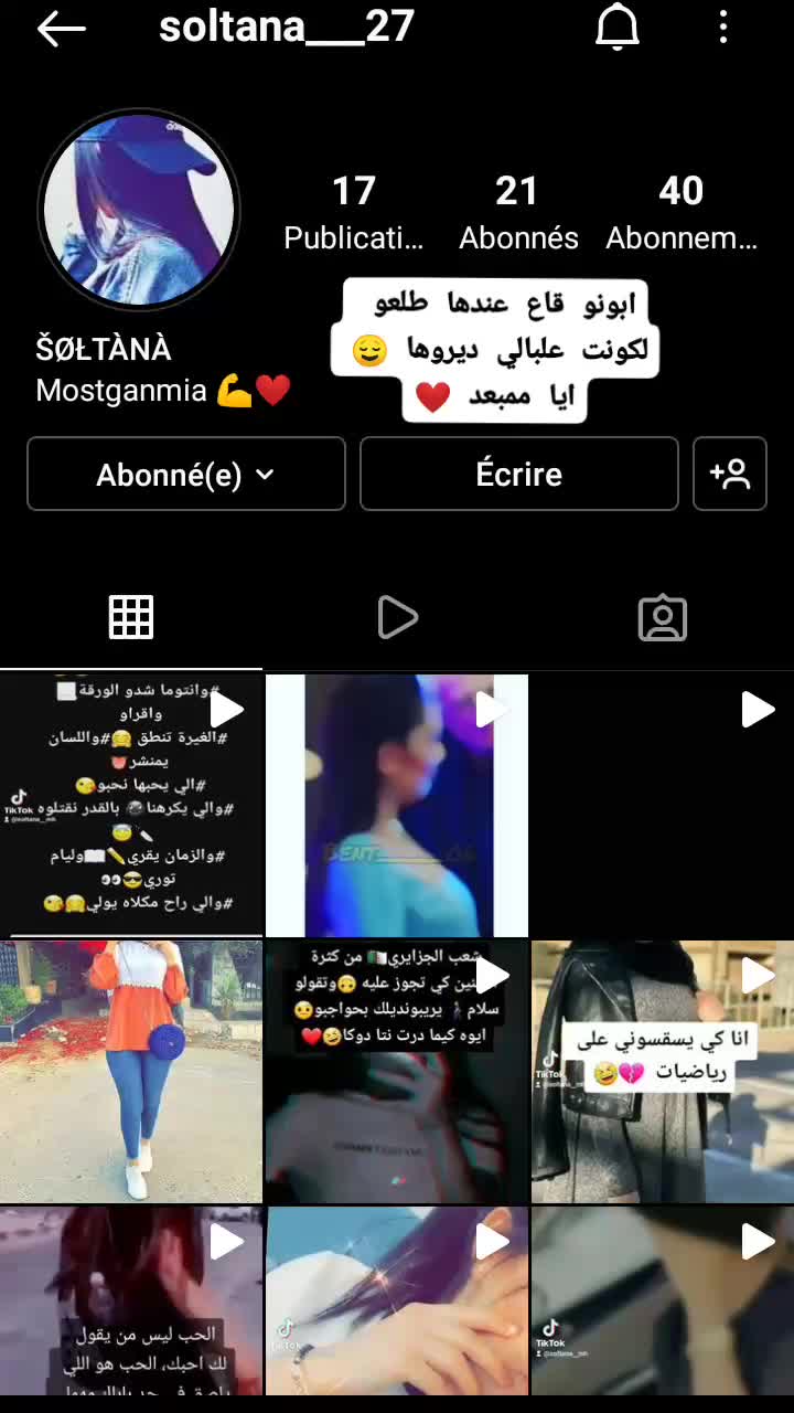 @المريولة