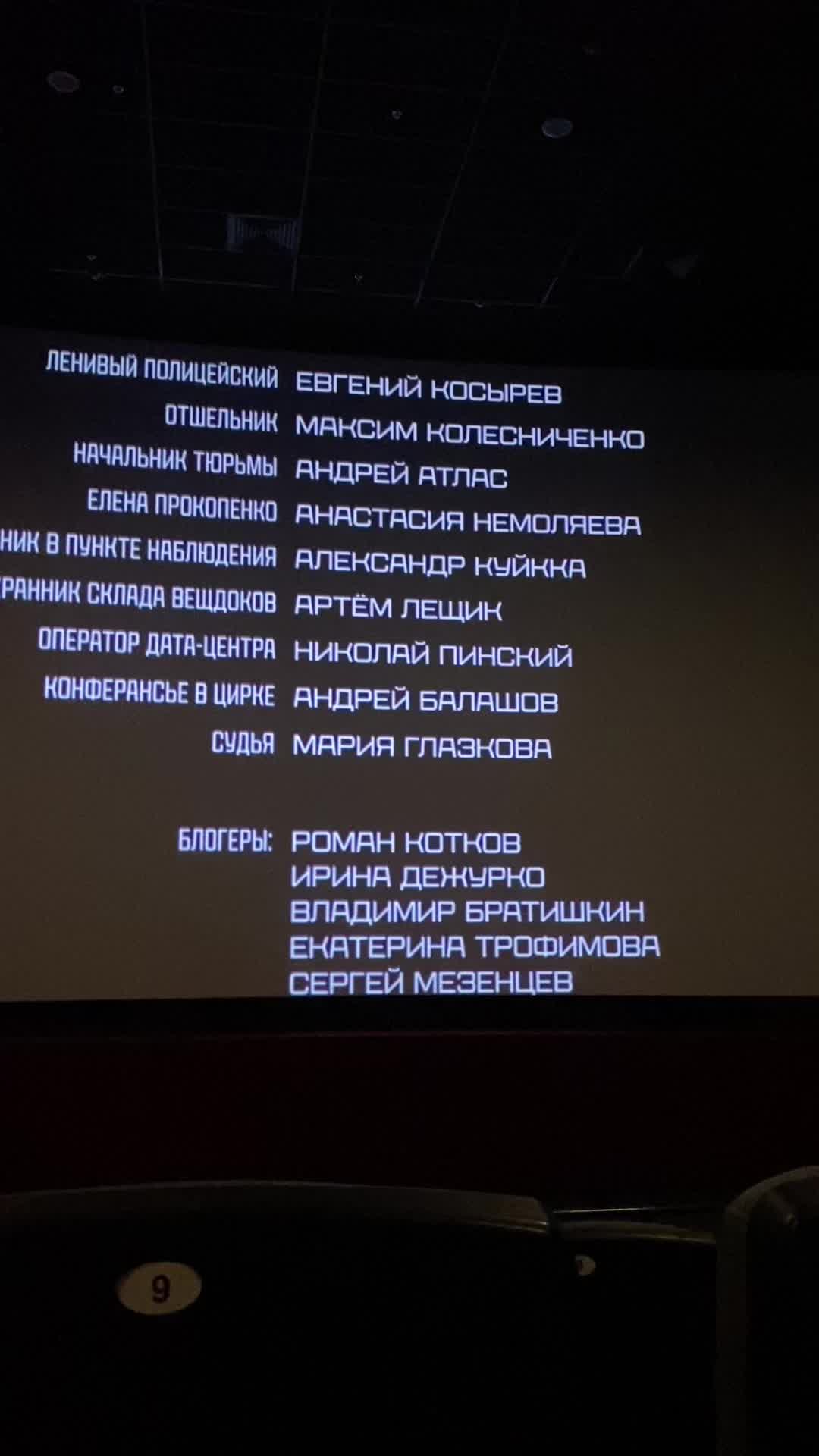 @хуро