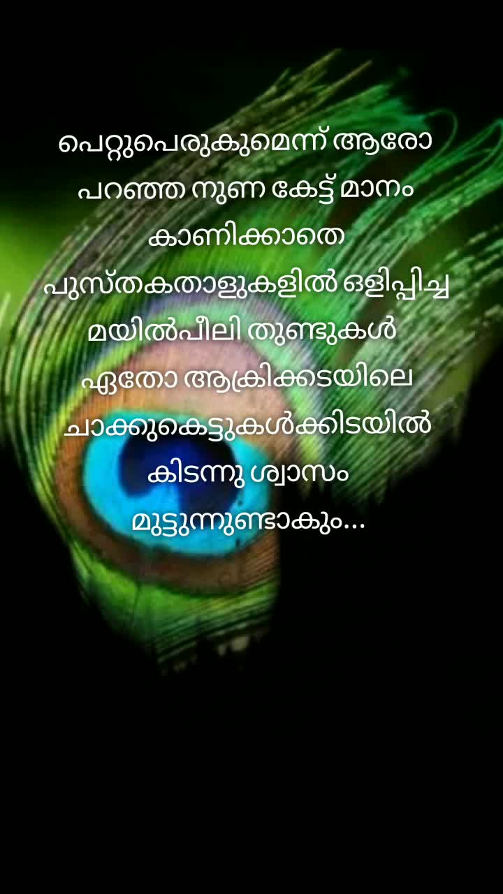 @അതിഥി കൊല്ലം