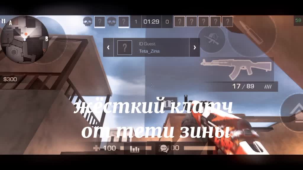 @слабый